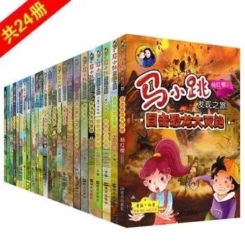 【消息】来了！来了！她要来明光了，就在......