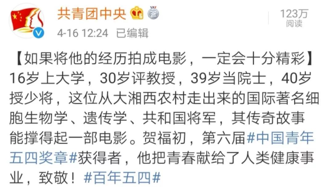一条评论引网友愤怒,一条微博引发热议知乎