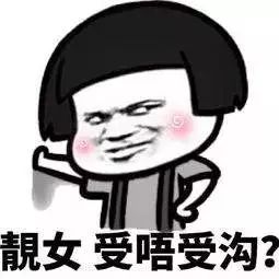 广东人都说不会的粤语字,30个粤语字你能写出多少个