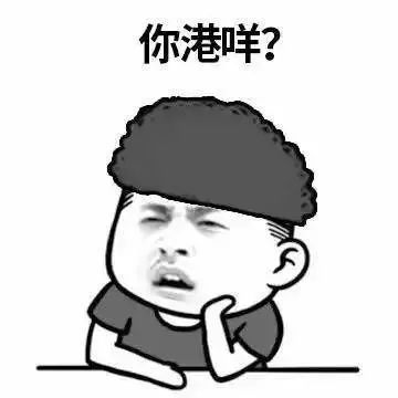 30个粤语字你能写出多少个,广州人会说不会写的315个粤语字