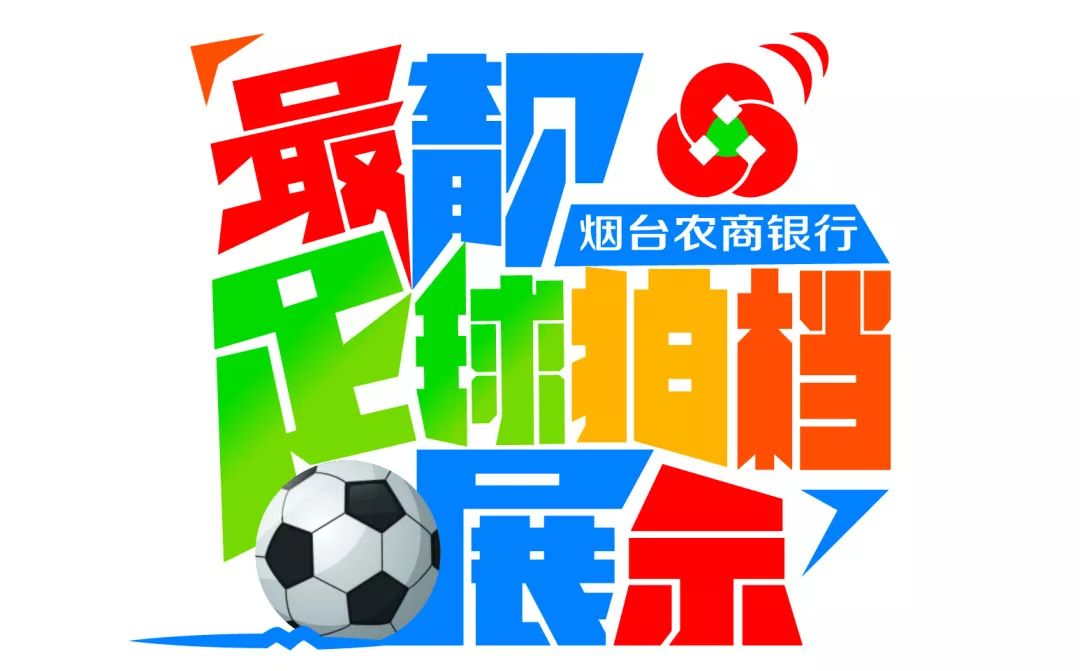 铁汉柔情莱芜,铁汉柔情刚柔并济