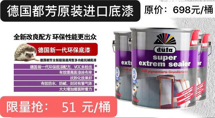 如何打造一个舒适的家,140北欧风3室2厅打造绿意舒适的家