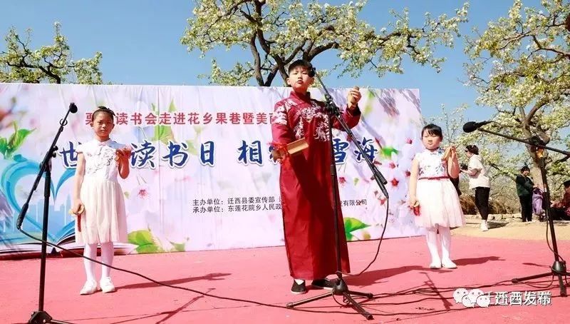 全县乡村振兴表彰大会,乡村最美庭院表彰大会