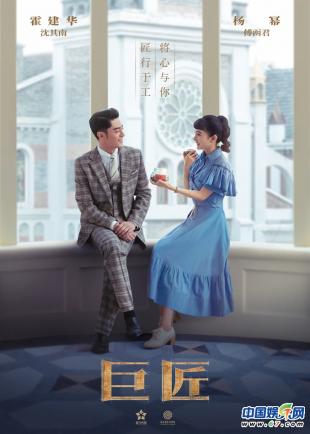 筑梦情缘霍建华杨幂三度合作,杨幂霍建华片花