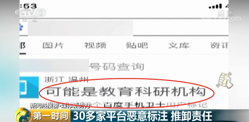 不小心按到报警电话挂了没事吧,不小心打了报警电话秒挂