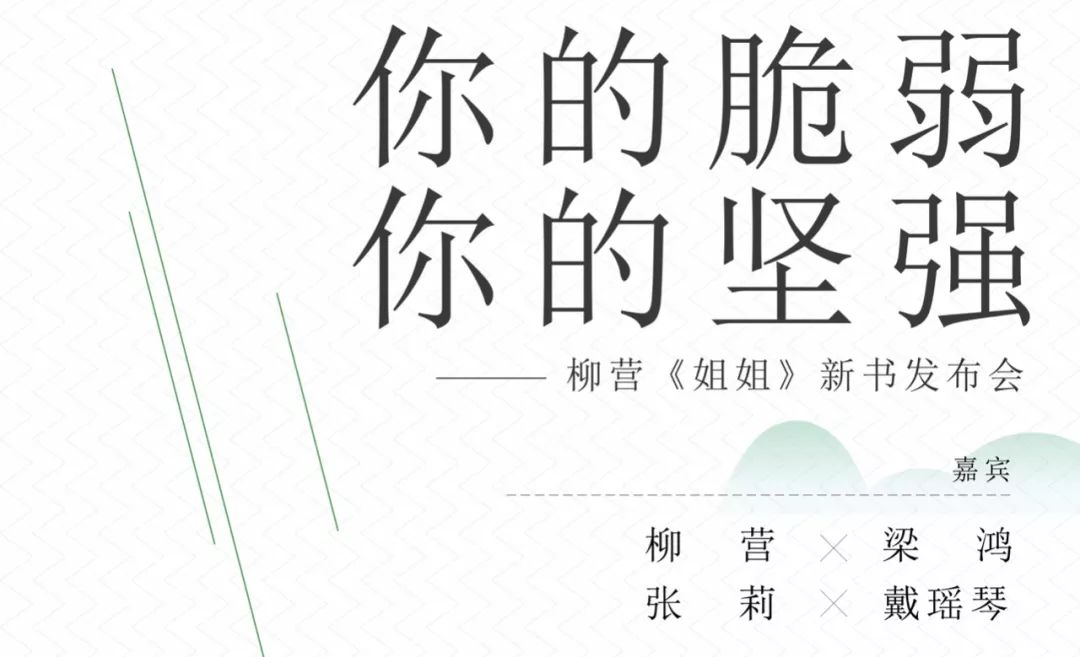 2023年世界读书日知识进化论演讲,艺荐讲座完整版