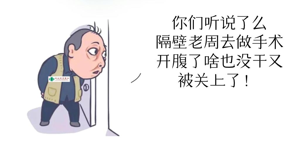 【义诊】腹膜肿瘤是不治之症？市中医专家揭秘这颗“定时*弹炸**”