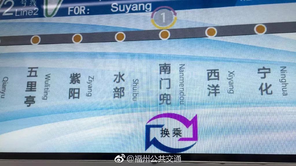 地铁2号线试乘券领取现场超火爆!我们汇总了沿线美景美食!