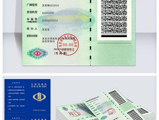 新车上牌时要注意哪些事项,新车上牌要注意哪些事项图片