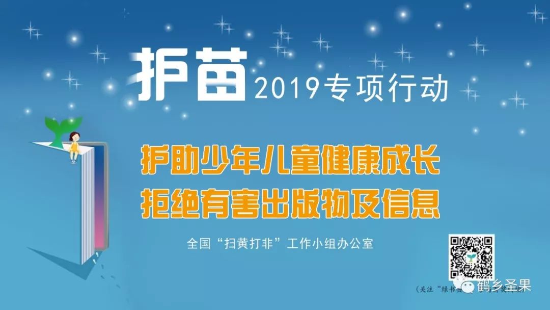 李晓波：着力强化“五点四环节教学法”教育教学新理念