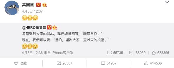 高圆圆40岁才生女儿,41岁高圆圆生了孩子了吗