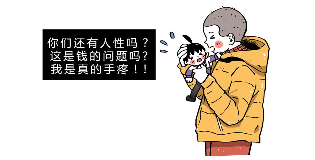 手指被纸划破为什么比刀还痛,手指被割伤了为什么会肿