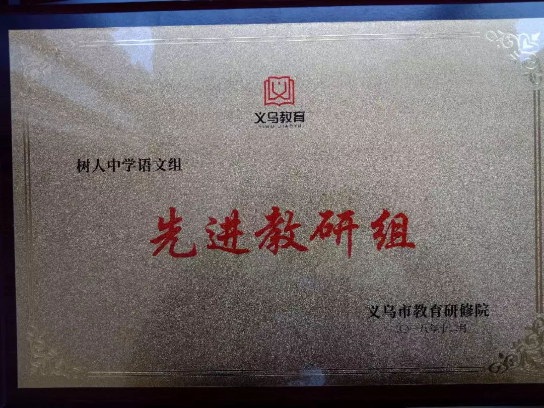 涓撳寮曢鍔╂帹瀛︽牎鍙戝睍,涓撳寮曢鍔╂垚闀垮悕甯堢ず鑼冧績鎻愬崌