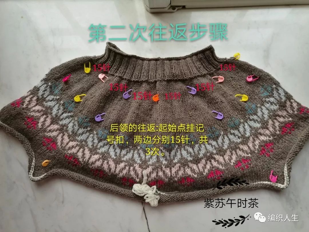 火得一塌糊涂的棒针提花毛衣,开司米棒针圆肩提花毛衣图解