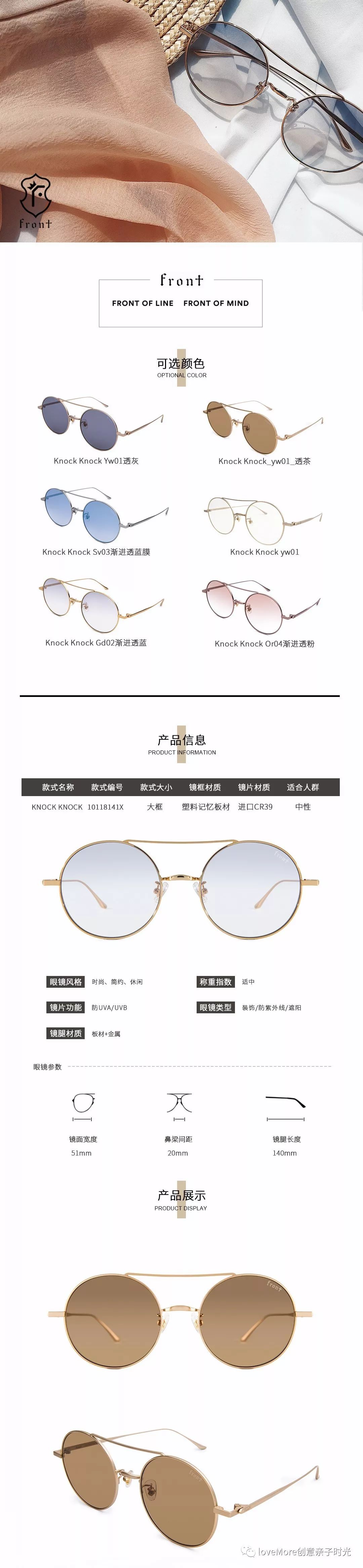 【骨折价太划算才上就快断货！】超多明星同款~韩国韩国设计师品牌Front更适合亚洲人脸型的太阳镜