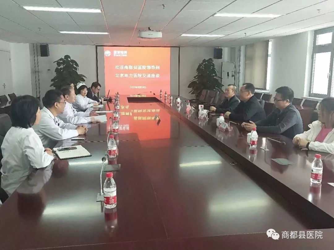 商都县医院赴北京电力医院开展对口帮扶对接工作，赴张家口251医院进行技术合作交流