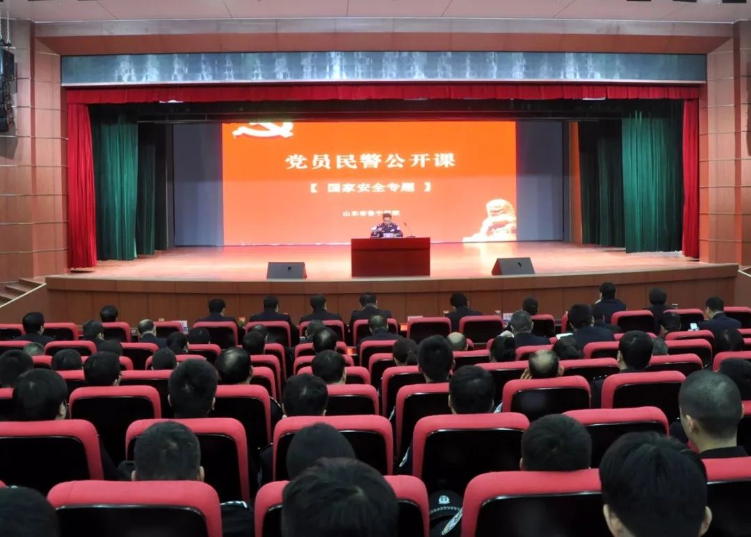 山东监狱新闻最新通报,周狱新闻