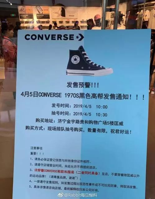 是Vans、匡威飘了?还是品牌回头客营销失败了?
