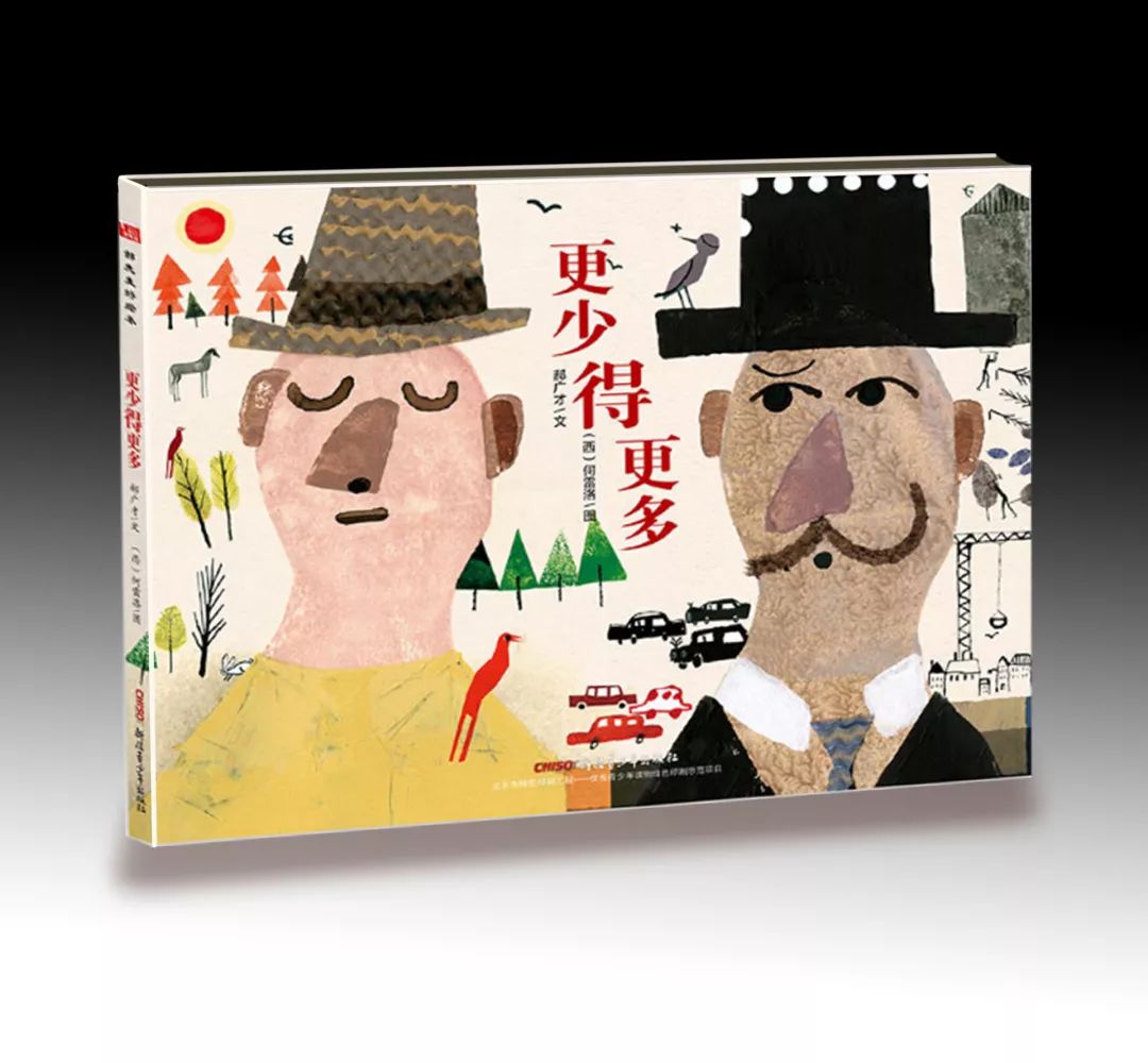 最值得读的名人书籍,40位名人眼中的书