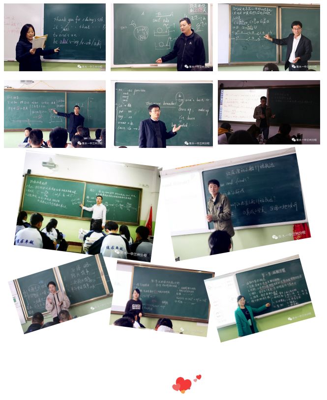 衡水第一中学兰州分校,衡水第一中学兰州分校高一四班