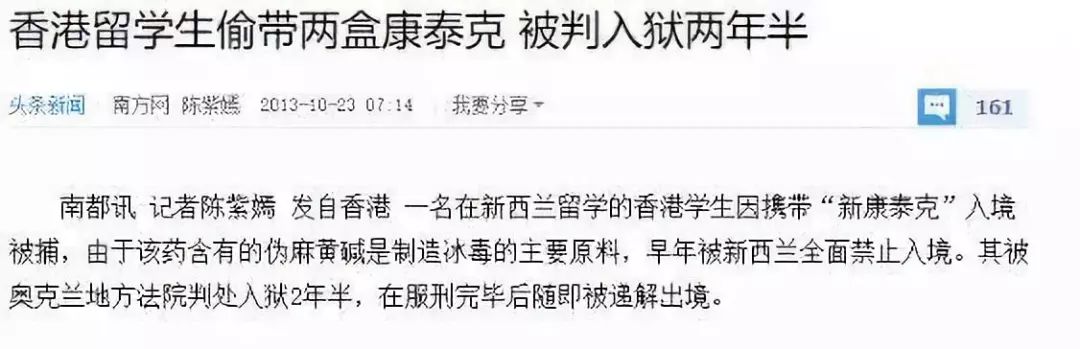 女子刚下飞机就被捕，还差点判死刑，只因带了这个！我们行李箱里也几乎都有！