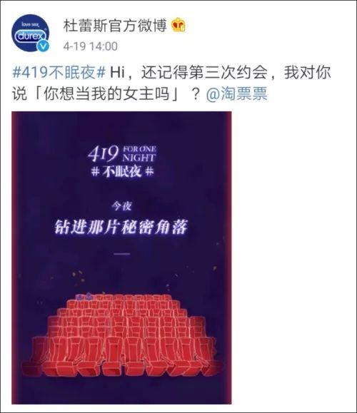 文案鬼才杜蕾斯翻车,杜蕾斯苏伊士运河文案