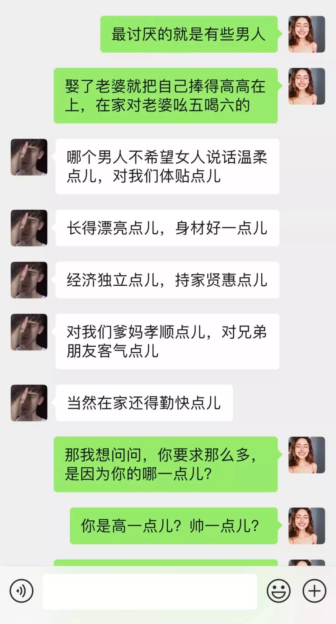 27岁离过婚的和35岁没结婚的选谁,怎么和31岁离过婚的女人相处