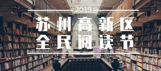 高新区的那些事,高新第一批申报时间