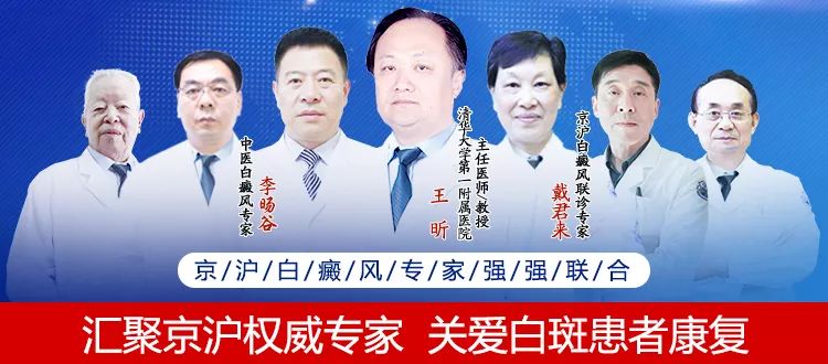 白斑治疗一般多久能见效,有效的治疗白斑的方法