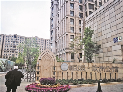 房价上涨开发商不认原价购房协议,开发商不认原价购房协议书