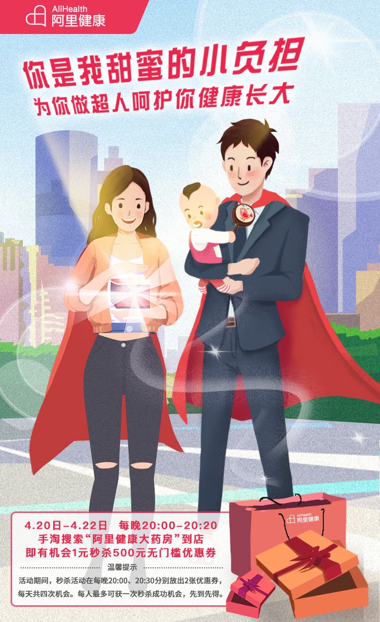 聊育儿方面的知识,聊育儿知识