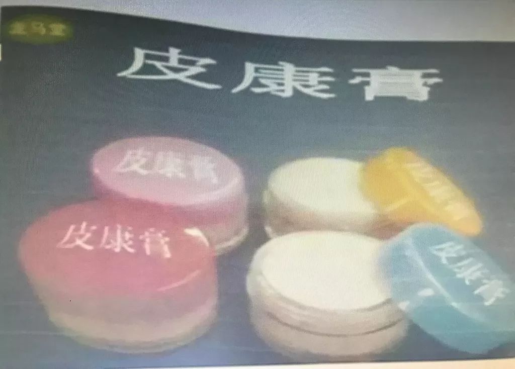 胆大！退休工人网上销售自治的“神药”，判刑！