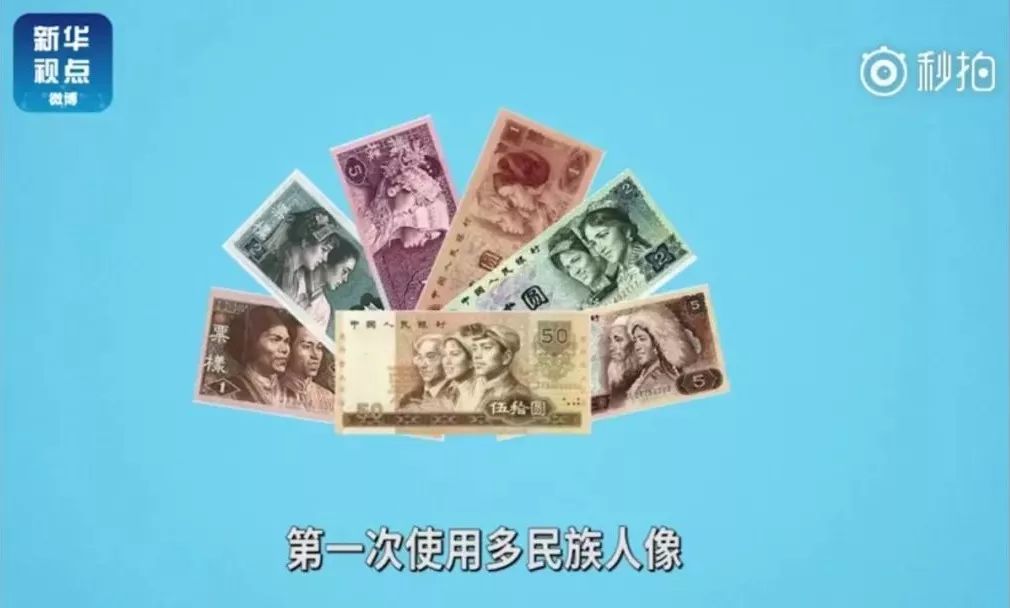 第二套人民币停止流通的时间,2015版人民币停止流通了吗