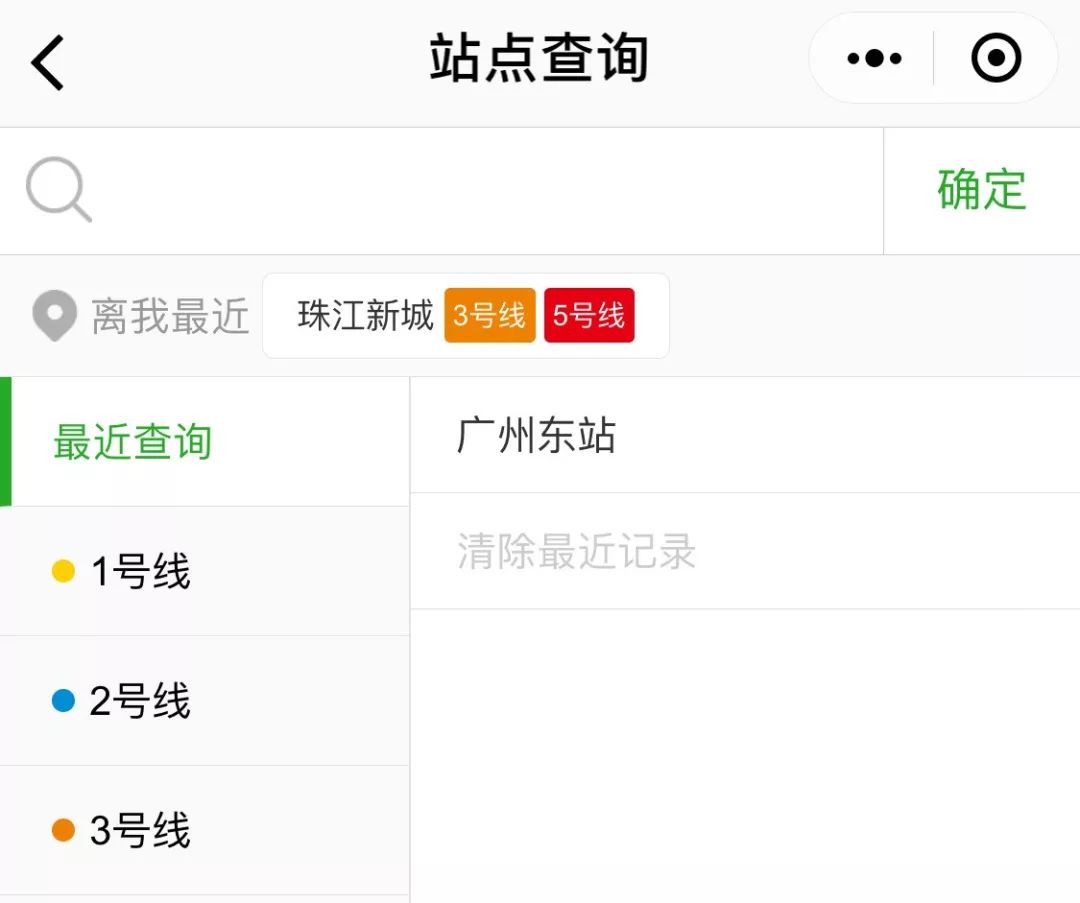 如何一键卸载微信小程序,卸载所有app软件