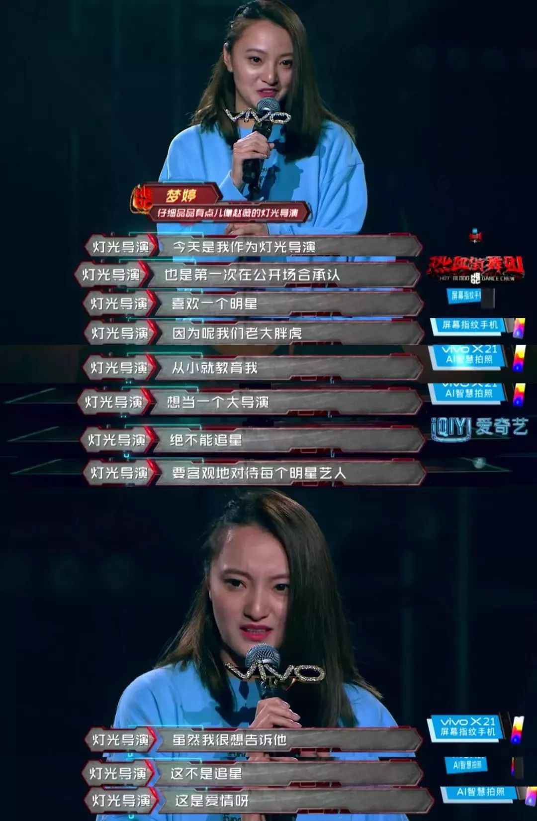 因为偶像变成了最好的自己,偶像应该成为更多人的力量