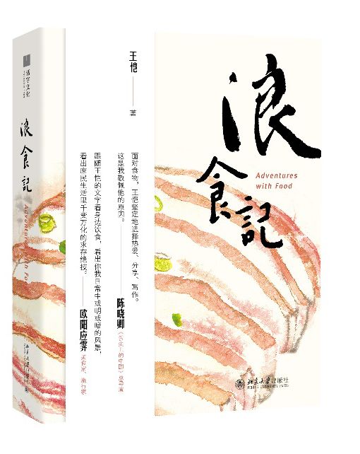 世界读书日不可错过的好书推荐,2017世界读书日书籍