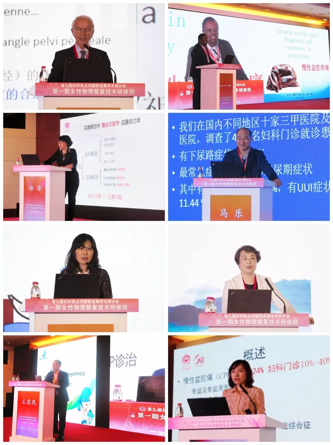 妇科问题的相关报道,妇产科报道