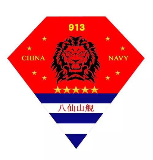 海军战舰舰徽图片,各舰舰徽