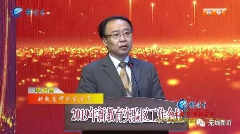 新教育实验内容与收获,新教育成果展示