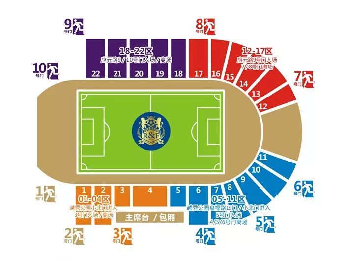 广州富力对深圳佳兆业现场直播,票务中超