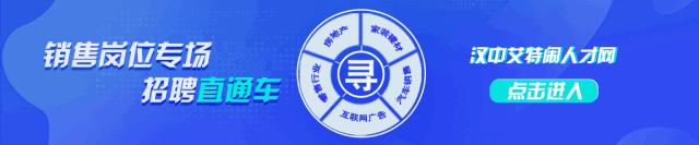 重庆宜信普惠招聘,汉中五险一金工作全职招聘