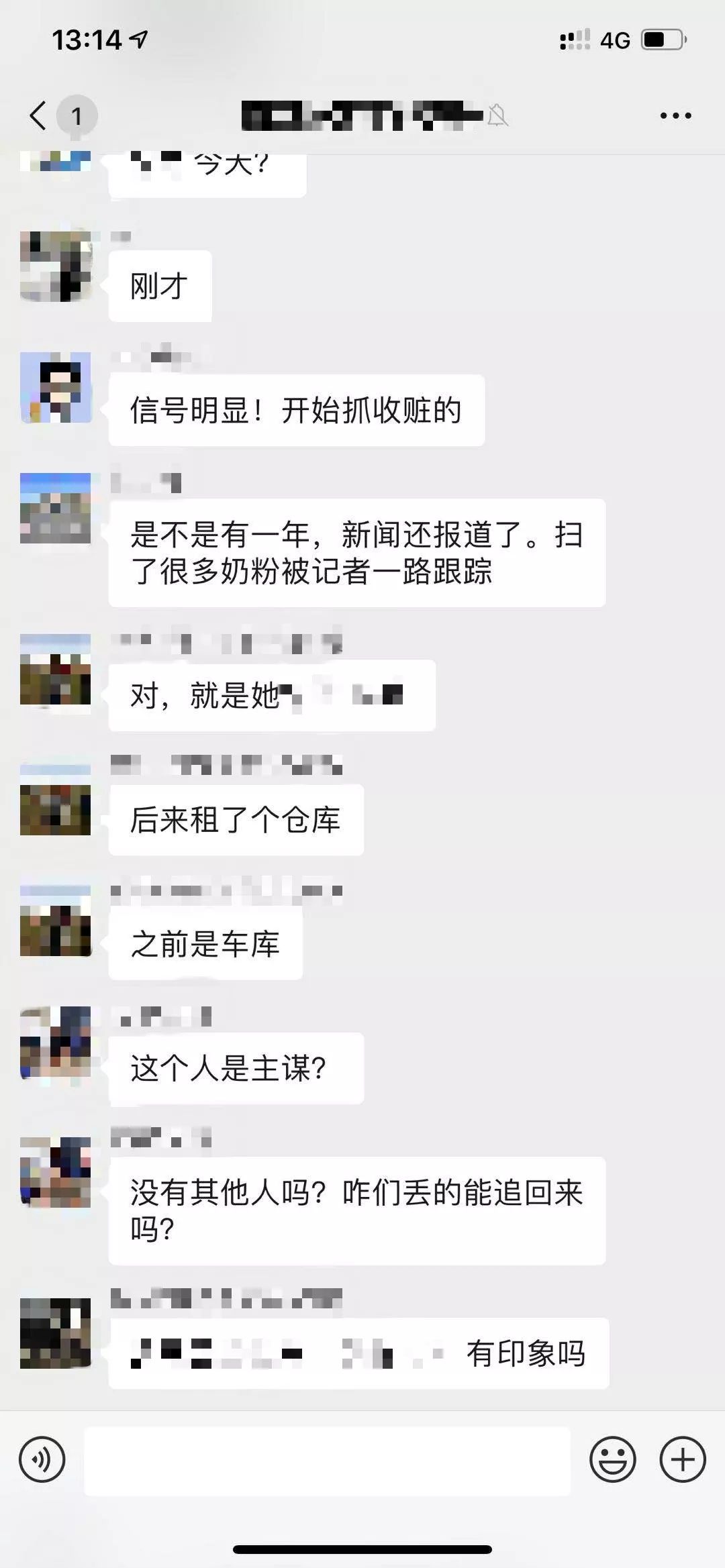 女代购被捕,曝光华人女代购被捕