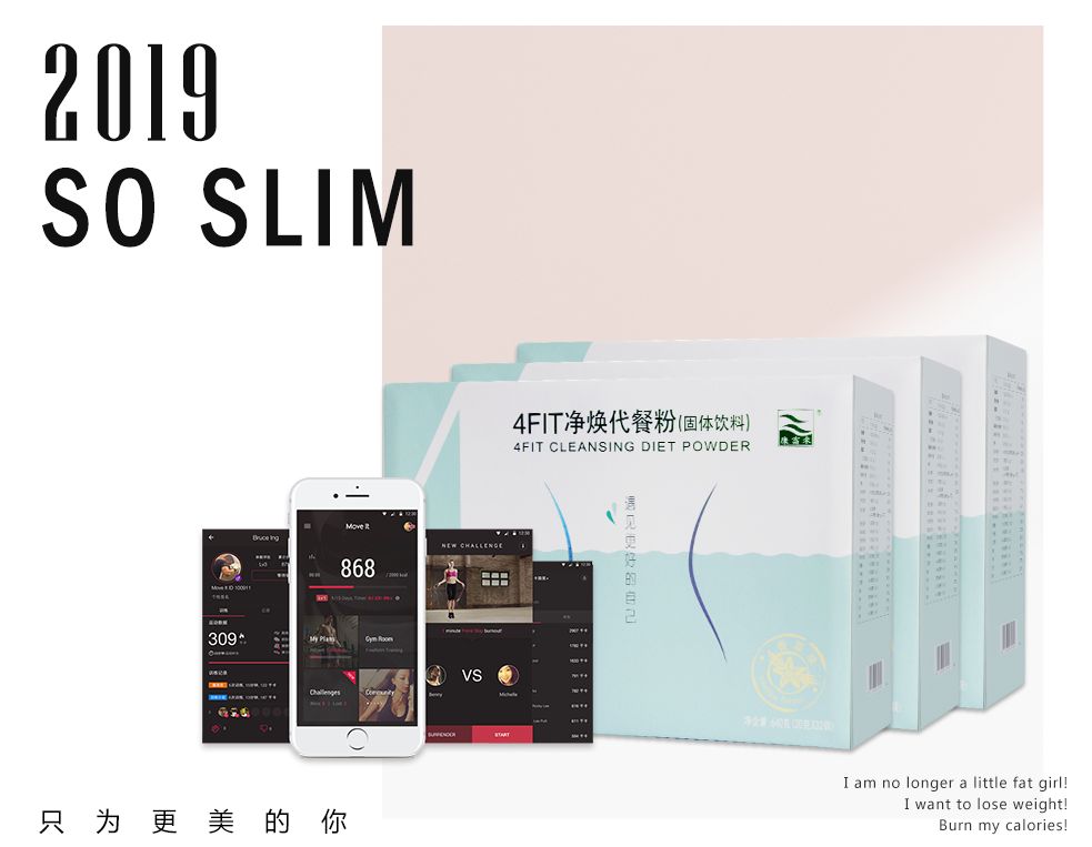 不节食不运动，月瘦10斤的减肥*法大**，懒人必看