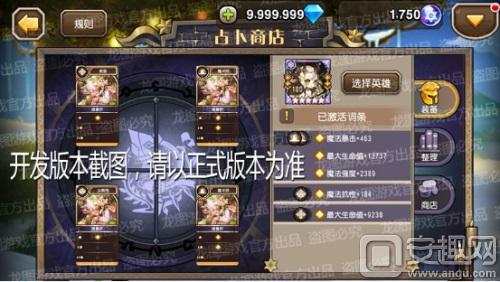 小冰冰传奇命运小屋,小冰冰传奇塔罗牌全部简介