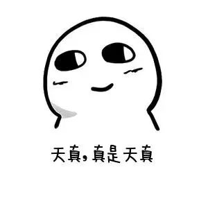 警方提醒警惕代购骗局,网警提醒预防购票骗局