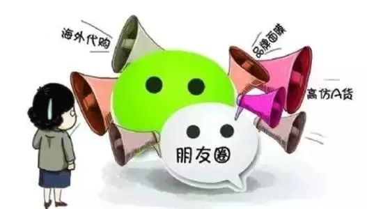 网警提醒预防购票骗局,网警提醒警惕害人害己的传销