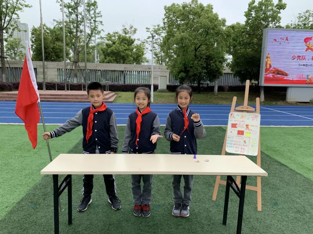 一年级加入少先队入队大闯关,加入少先队小学一年级