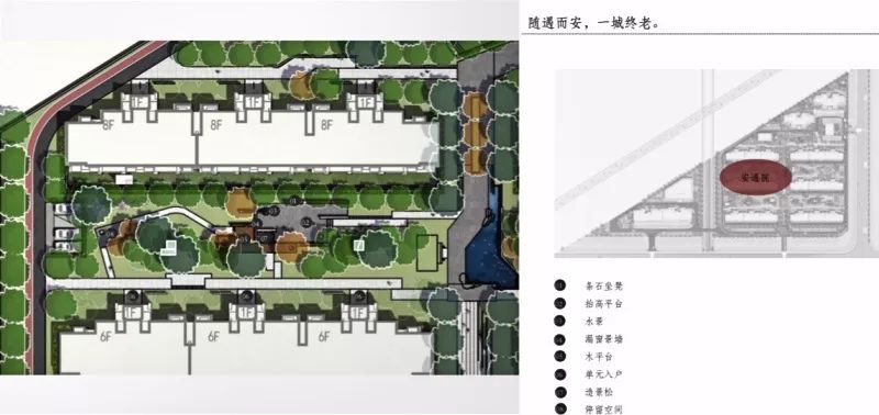 宜家、水街和云巴……开外挂的中北镇，又多了“小网师园”和141㎡神户型