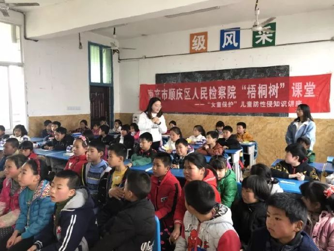 关于女童保护的一份资料,女童保护讲座全集