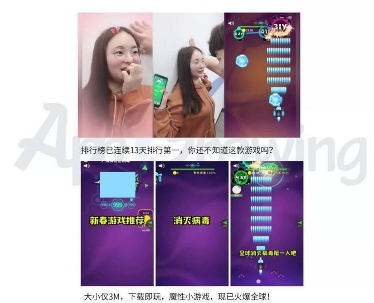 统治时间超2个月,这款“射爆”游戏如何用病毒式营销成就霸主地位?|游茶研究院
